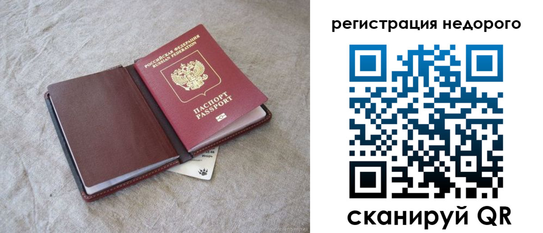 регистрация для школы в Лангепасе