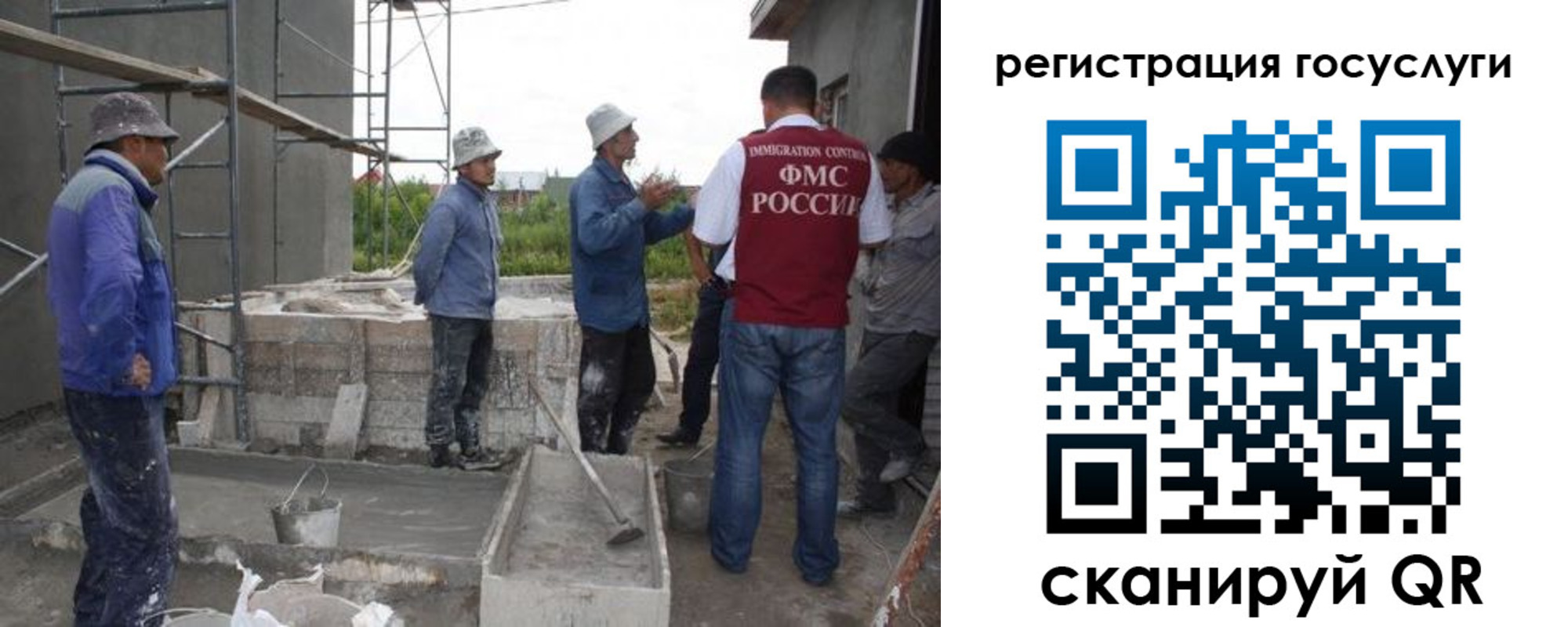 прописка ребенка в Лангепасе